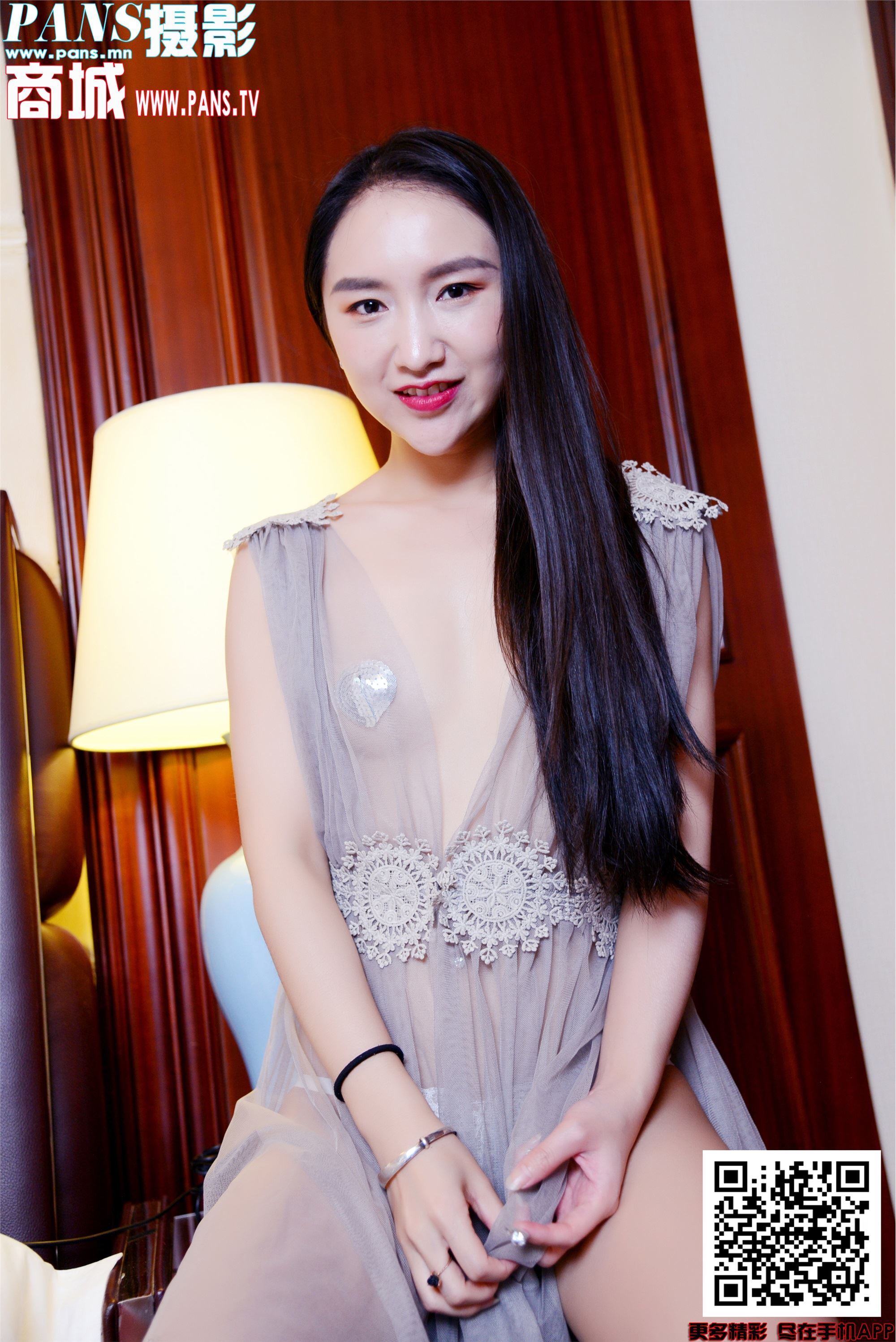 PANS写真 2020.01.28 NO.1275 糖糖